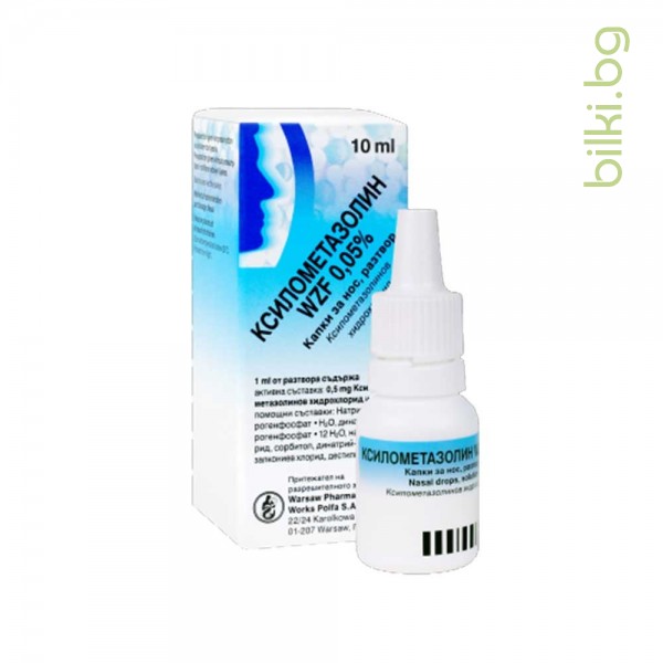 Ксилометазолин WZF Капки за нос 0.05% 10 мл