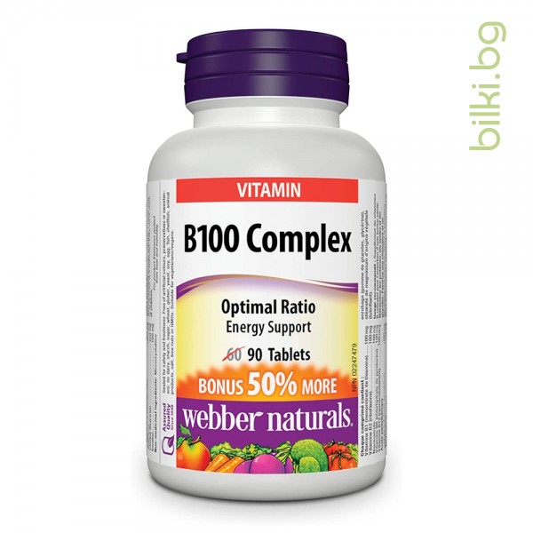 vitamin b100 complex, webber naturals, витамин в комплекс, б комплекс, витамини от група в, хранителна добавка, таблетки
