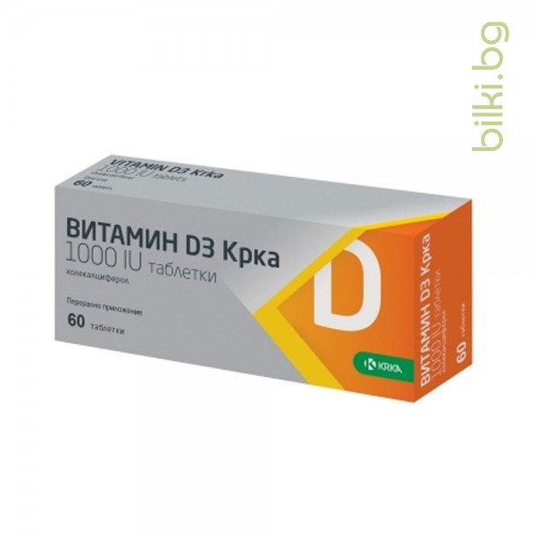 vitamin d3, витамин д3, 1000IU, крка, krka, холекалциферол, таблетки