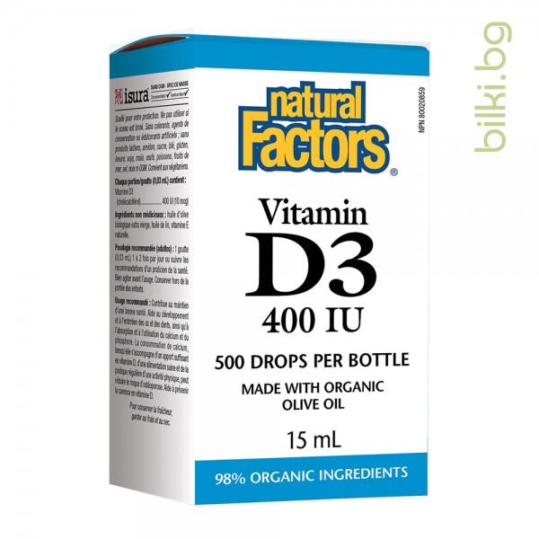 течен витамин д3, течен витамин, д3, витамин d3 за деца, детски d3, natural factors, кости, зъби, калций, фосфор, d3 капки