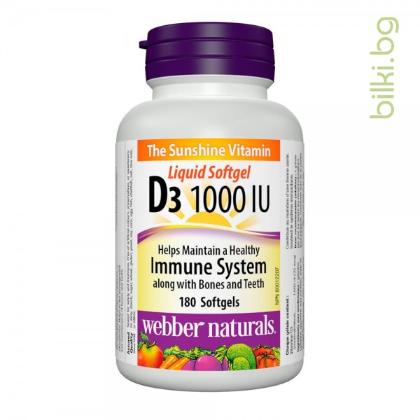 vitamin d3, webber naturals, витамин D3, д3 витамин, уебър нейчърълс, софтгел капсули, хранителна добавка