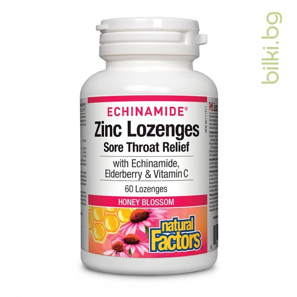 ехинамид цинк, echinamide, natural factors, таблетки за смучене, хранителна добавка