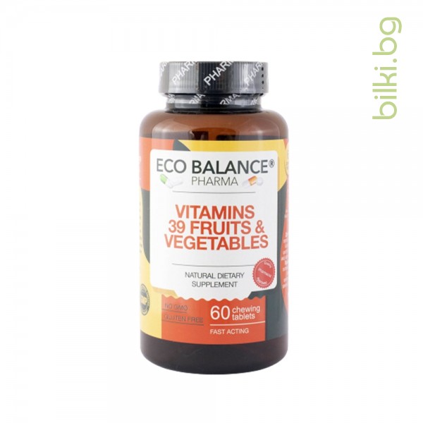 Витамини за възрастни с 39 плодове и зеленчуци, Eco Balance, 60 дъвчащи таблетки