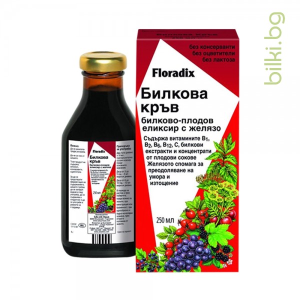 флорадикс, билкова кръв, железен сироп, сироп желязо, floradix iron, salus