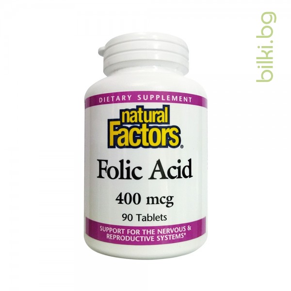 фолиева киселина, natural factors, folic acid, таблетки