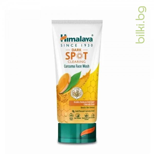 гел измиващ, избелващ гел, himalaya, dark spot, тъмни петна, пигментни петна