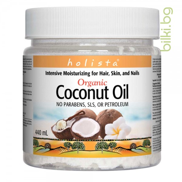 кокосово масло, органик, holista, koksovo maslo, coconut oil, cocos nucifera, нерафинирано, студено пресовано, кокосови орехи, за готвене, кокосово масло коса, хидратация