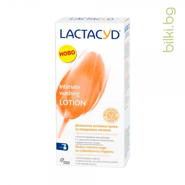 lactacyd,intimate,lotion,лактацид,интимен,лосион