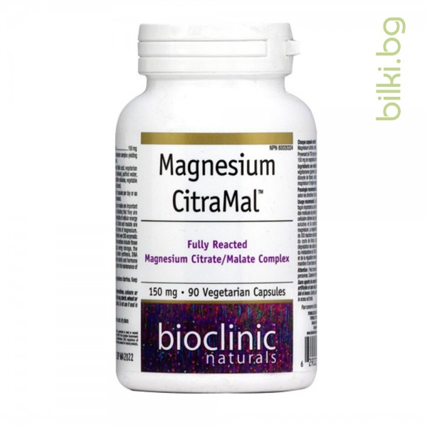 Магнезий CitraMal, Bioclinic Naturals, 150 mg, 90 V-капс. - main view