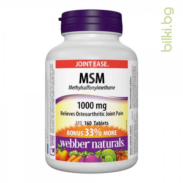 msm, webber naturals, мсм, уебър нейчърълс, таблетки, хранителна добавка