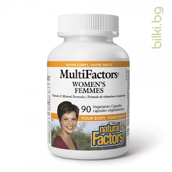 multifactors, мултивитамини за жени, 90 капсули, мултивитаминна формула