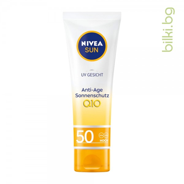 nivea sun, sunscreen, face, spf50, нивеа, слънцезащитен крем, бръчки, пигментни петна