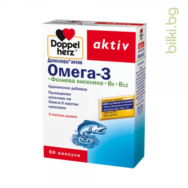Омега-3 с Фолиева киселина и витамини В6 В12, Doppelherz