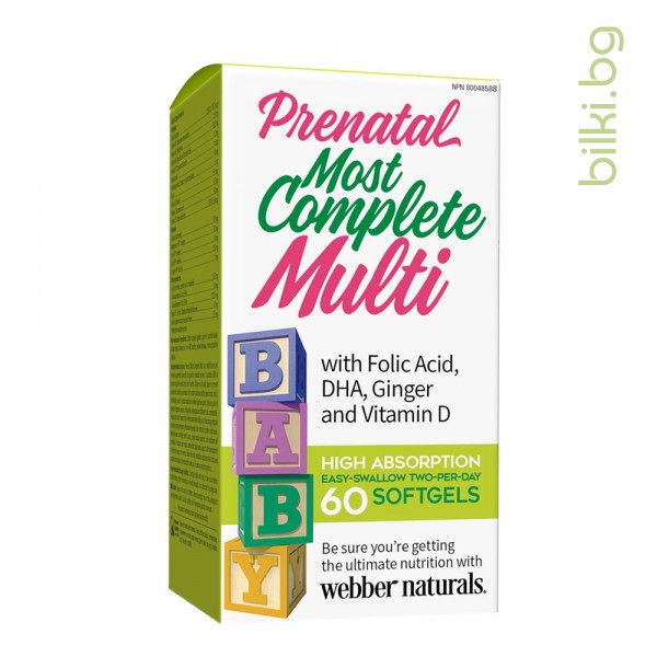 пренатал, мултивитамини за бременни, кърмещи, планиращи бременност, капсули, webber naturals, prenatal multivitamins