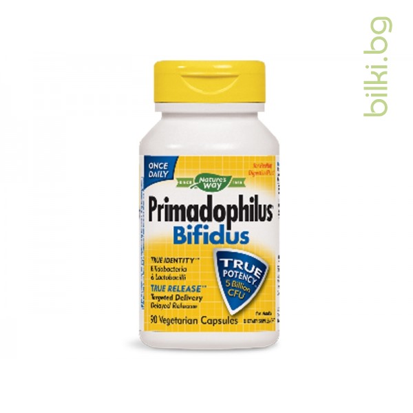 примадофилус бифидус, активни пробиотици, активни