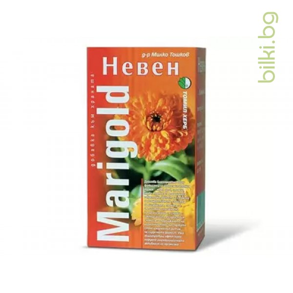 невен,marigold,tomil,herb,томил,херб,натурален,продукт