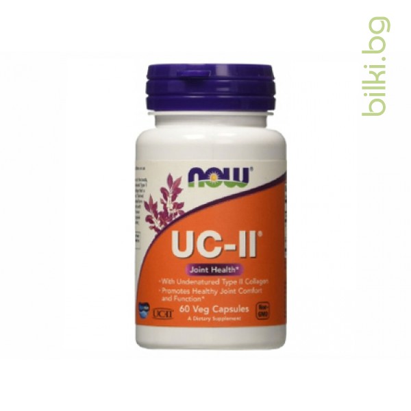 UC-II Type II Collagen,неденатуриран тип II колаген,now foods