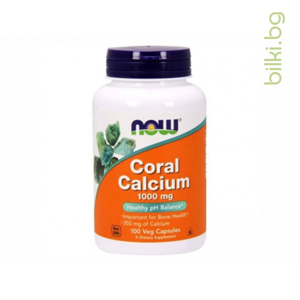 coral calcium,now foods,калций,калций капсула,костна плътност