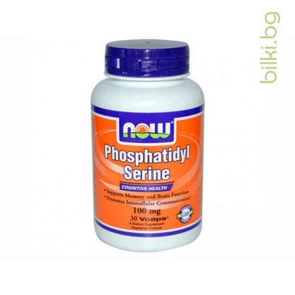 phosphatidyl serine,фосфатидил серин,now foods,мозъчната функция