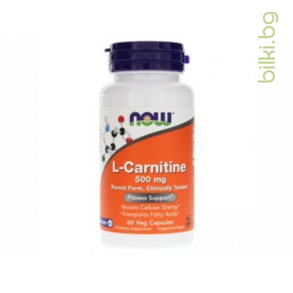 Л-Карнитин,аcetyl L-carnitine,пудра,л-карнитин течен,л-карнитин дозировка