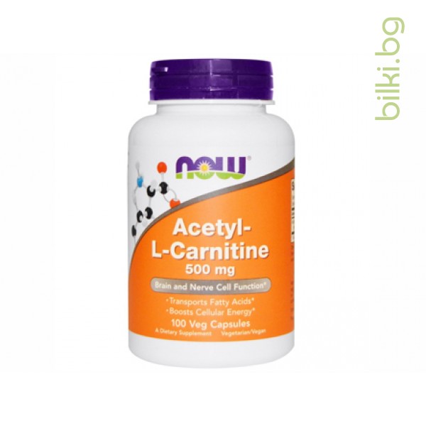 ацетил Л-Карнитин,аcetyl L-carnitine,powder,л-карнитин течен,л-карнитин дозировка