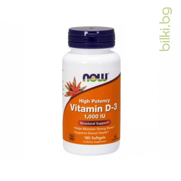 витамин D-3 1000 ,Vitamin D-1000 ,now foods,остеопороза, кости