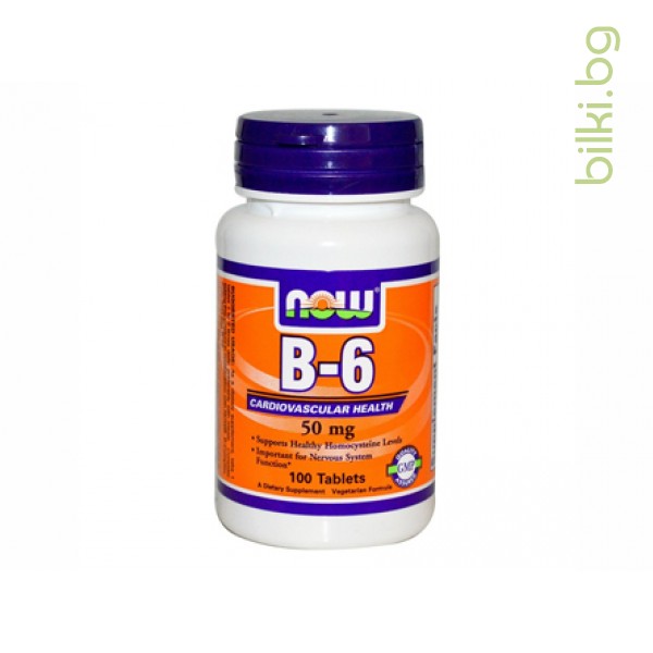 витамин B-6,Pyridoxine,витамин b6 цена,пиридоксин хидрохлорид