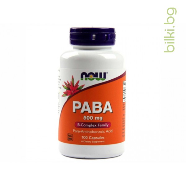 паба,para-aminobenzoic acid,paba,парааминобензоена киселина