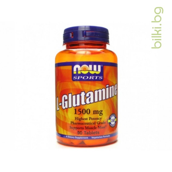 глутамин,Glutamine,now foods,таблетки,90,1500мг,глутамин странични