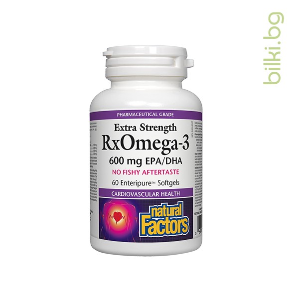 rx omega-3, extra strength, омега, фактор,супер концентрат