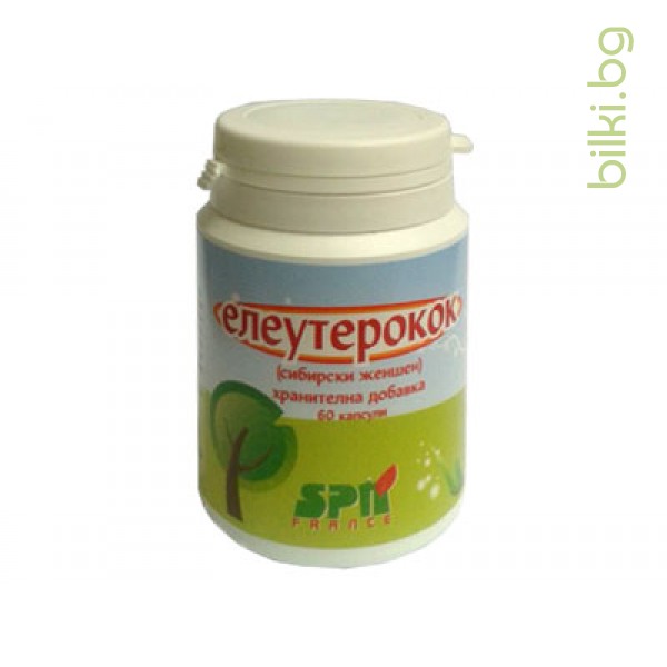 ЕЛЕУТЕРОКОК, Сибирски жен-шен, 250 мг. 60 капсули