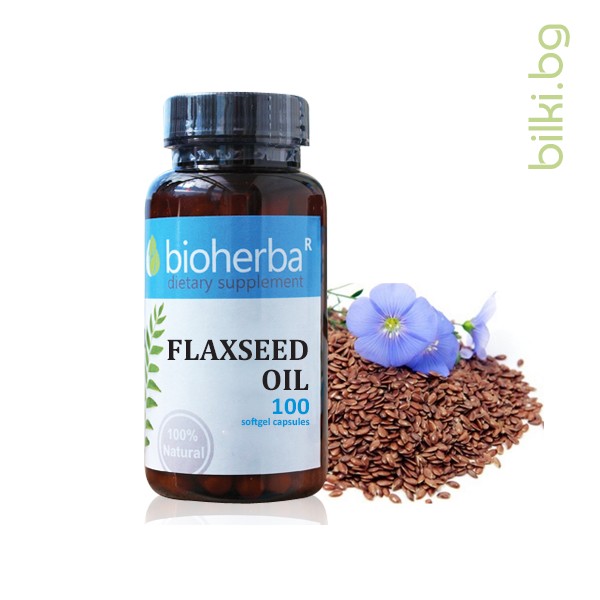 FLAXSEED OIL / ЛЕНЕНО МАСЛО СОФТГЕЛ  КАПСУЛИ 100  