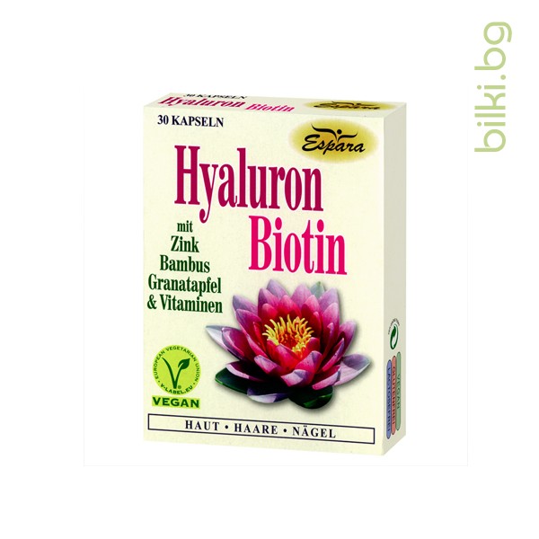 хиалурон, биотин, растителни капсули, лигавици