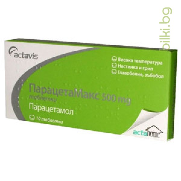 ПАРАЦЕТАМАКС 500 мг.х 10 - при простуда и грип