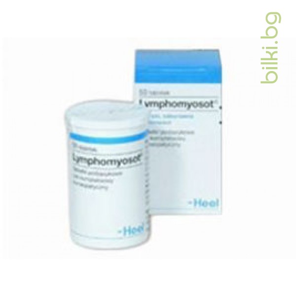 Лимфомиозот 50 таблетки,Lymphomyosot 50 tab., HEEL