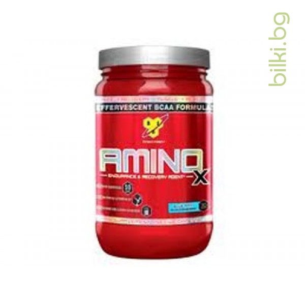 amino x,аминокиселини