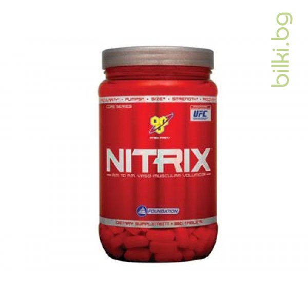 nitrix,нитрикс,фитнес добавки