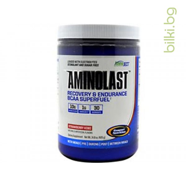 aminolast,аминокиселини