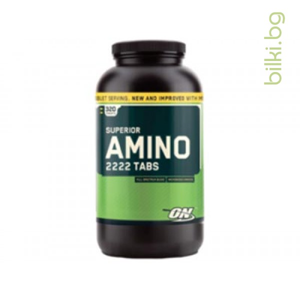 amino 2222,аминокиселини