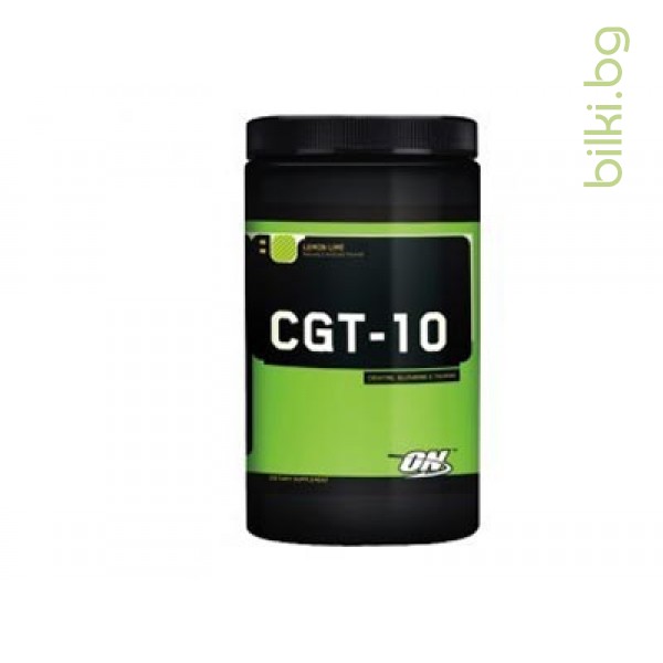 cgt-10,спортни добавки