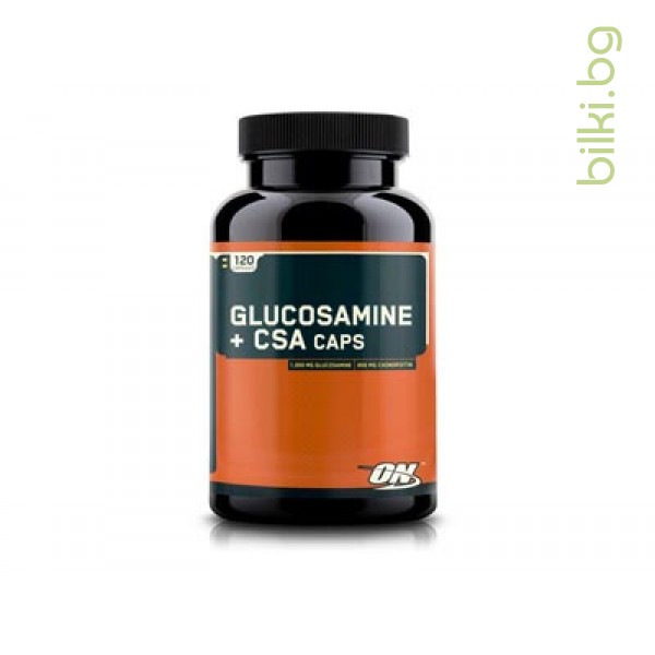 glucosamine+csa, стави и хрущяли