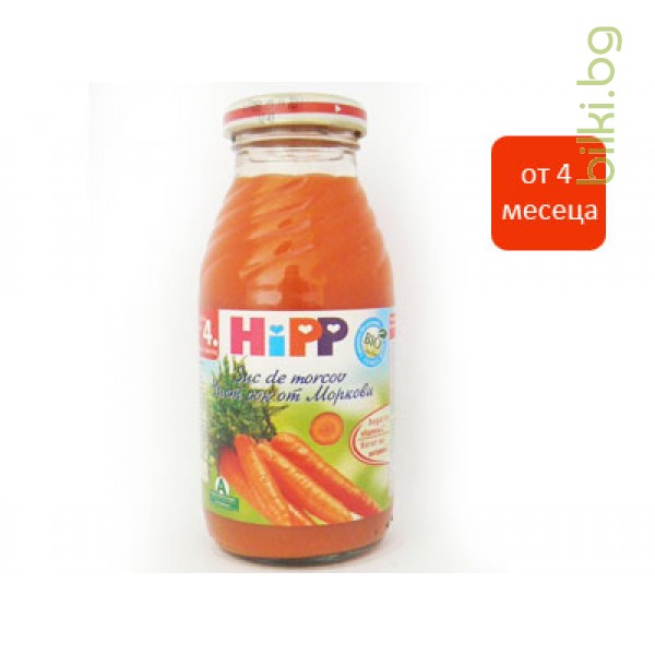хип сок чист от моркови