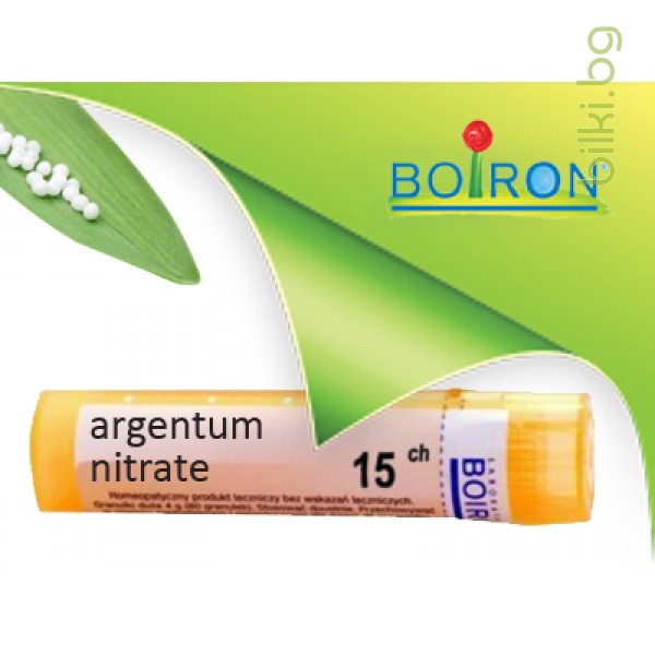 аргентум, argentum nitrate, ch 15, боарон