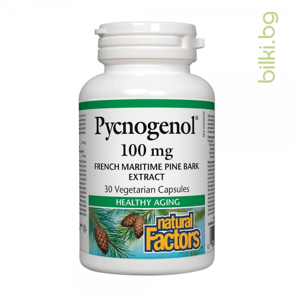 пикногенол, pycnogenol, natural factors, антиоксидант, сърце, кръвоносни съдове, артерии, тромби, съсиреци, профилактика