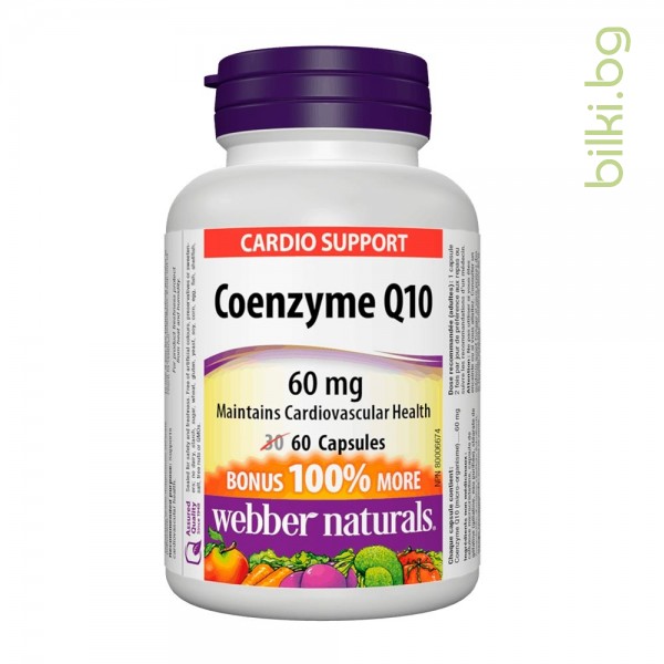 коензим Q10, webber naturals, koenzim, coenzyme, 60 mg, капсули, антиоксидант