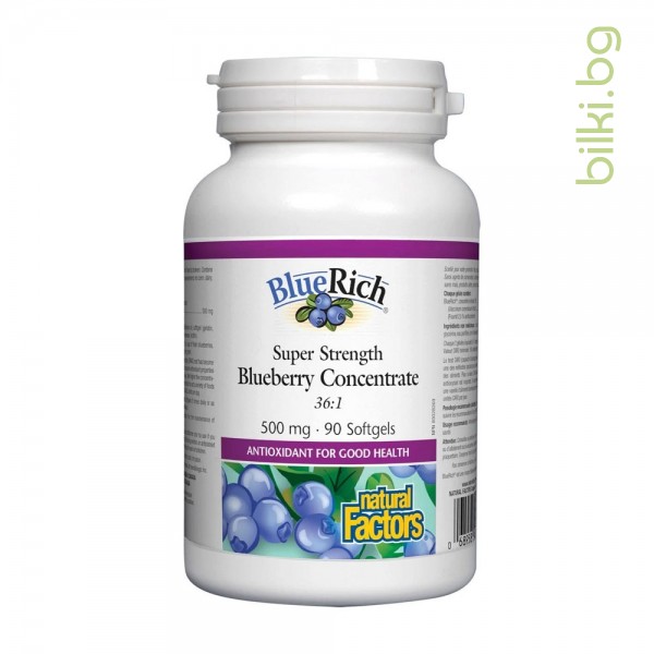 синя боровинка, bluerich, blueberry, natural factors, sinia borovinka, антиоксидант, зрение, капсули, екстракт, ползи, цена