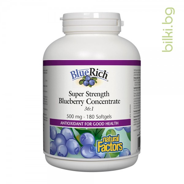 синя боровинка, bluerich, blueberry, natural factors, sinia borovinka, антиоксидант, зрение, капсули, екстракт, ползи, цена, производител, bilki bg
