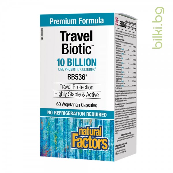 travel biotic, naturalfactors, 10 млрд. пробиотици, пробиотик, пробиотик при разстройство, диария, газове, подуване на корема, тежест след хранене, пробиотици, пробиотик капсули