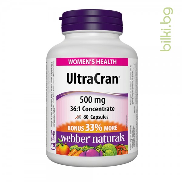 ultracran, червена боровинка, webber naturals, хранителна добавка, капсули, антиоксидант, инфекция, пикочни пътища, цистит