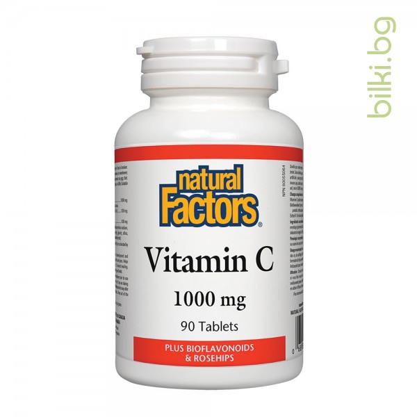 витамин ц, витамин с, шипка, биофлавони, хесперидин, рутин, natural factors